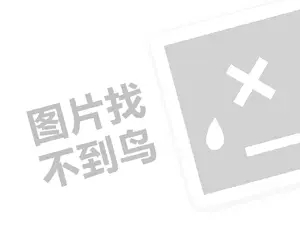 哈尔滨装修费发票 史玉柱：让人才“死心塌地”的10大秘诀